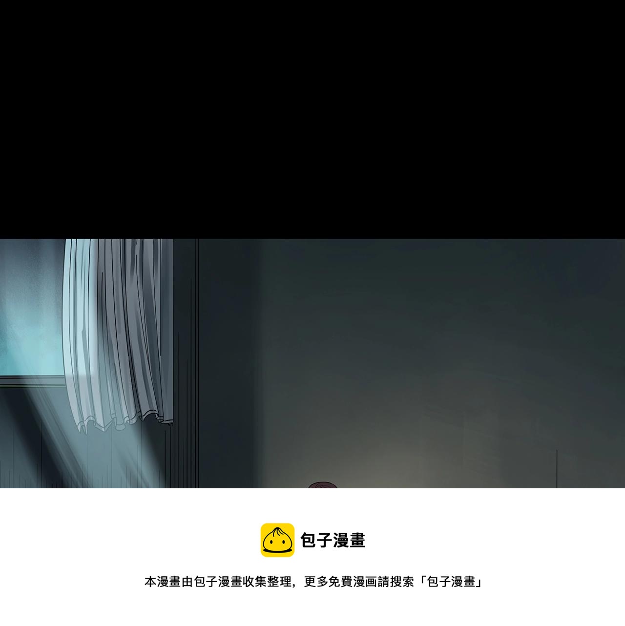 第405话 幽语追凶[7]100