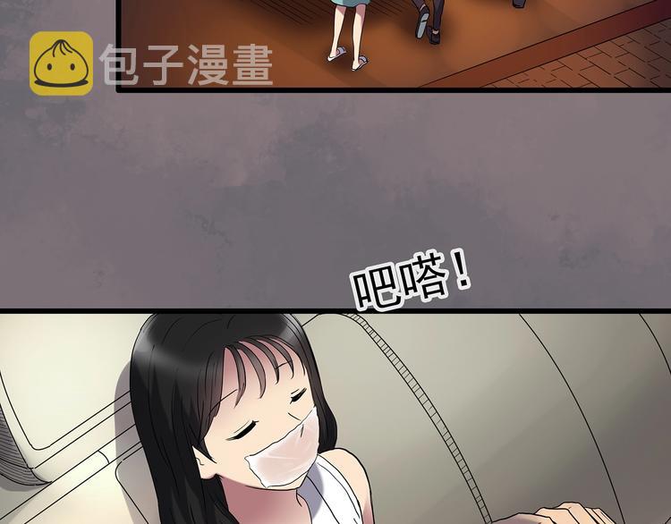 第220话 遗失的记忆（四）51