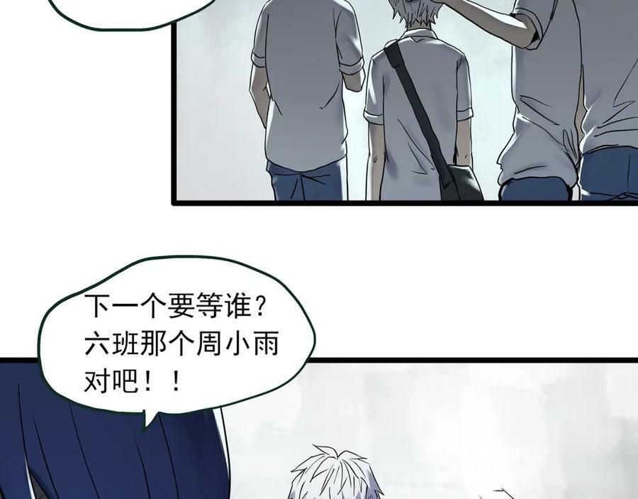 第464话 上身一分钟【二】10