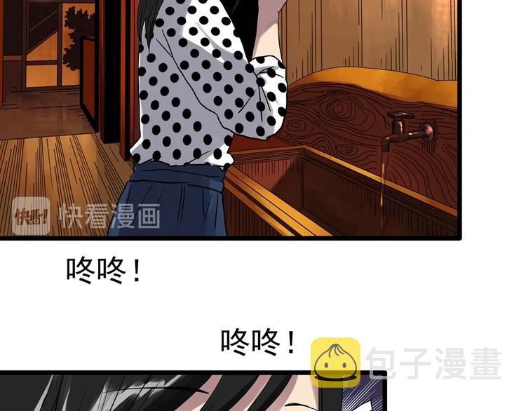 第300话 孕禁住（上）53
