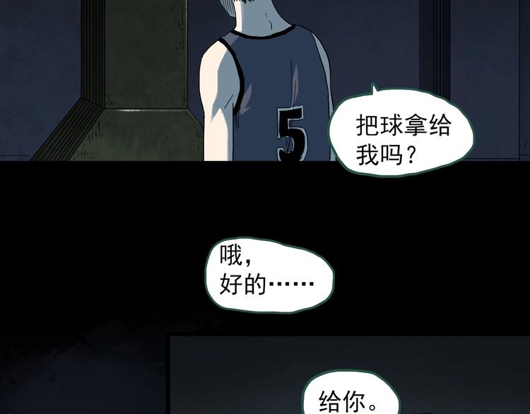 第281话 守护恋人 结局篇98