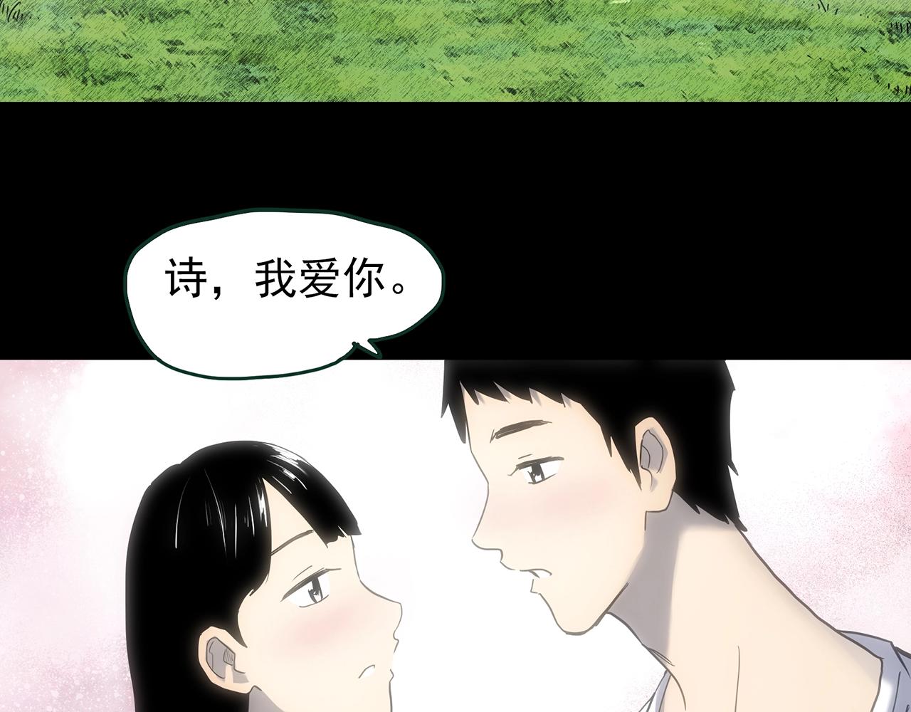 第426话 生祭104