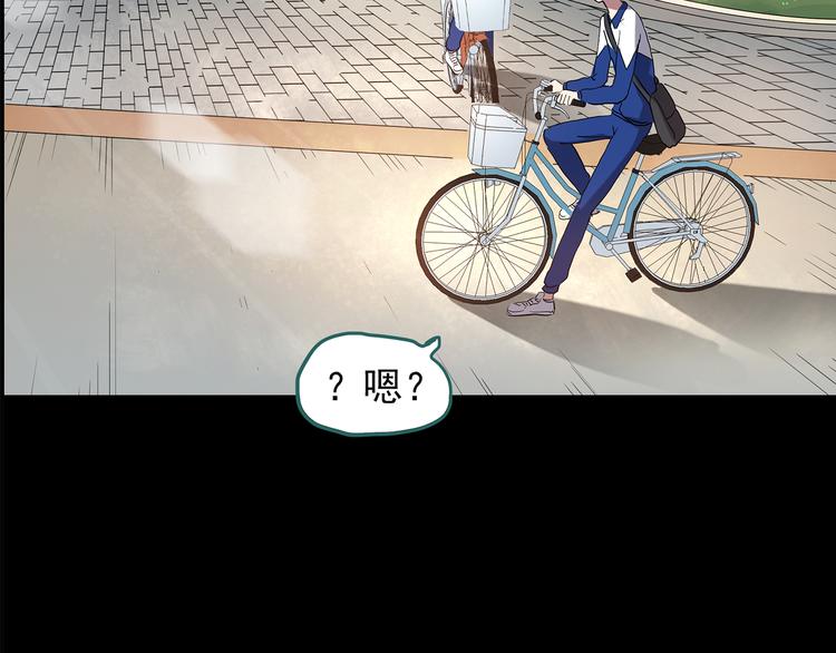 第151话 怪之狗 终72