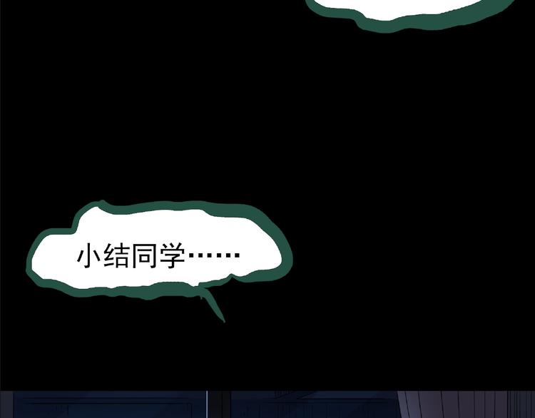 第190话 诡画 下40