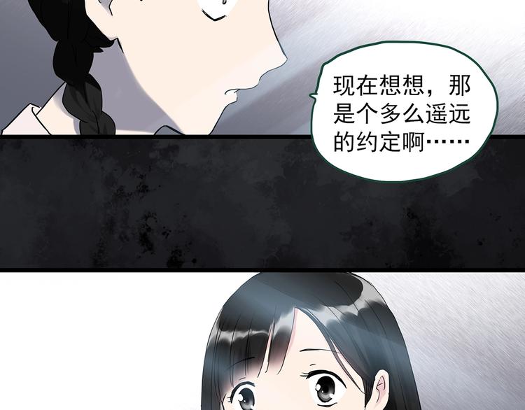 第277话 等候恋人（5）27