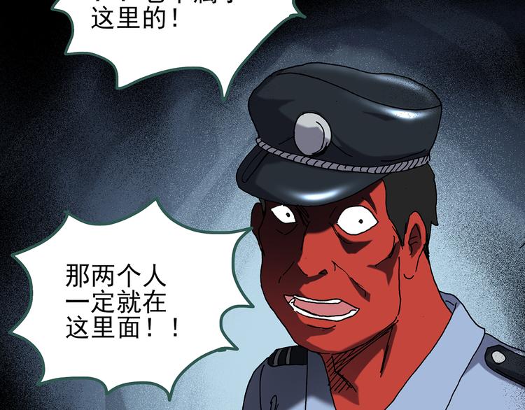 第109话 云来饭店 中353