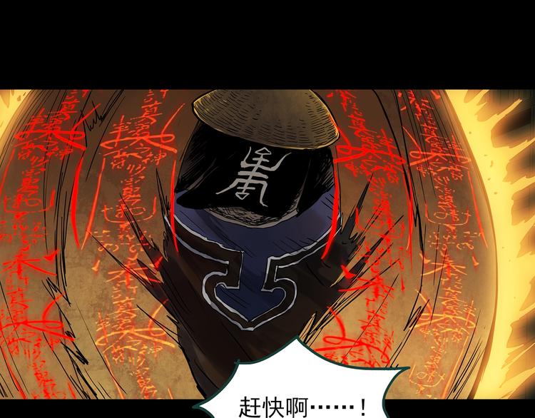 第353话 诡镜·言之罪（终）70