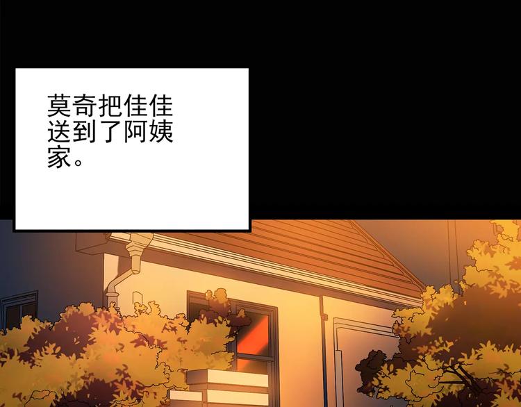 第90话 恶魔的镜头 中61