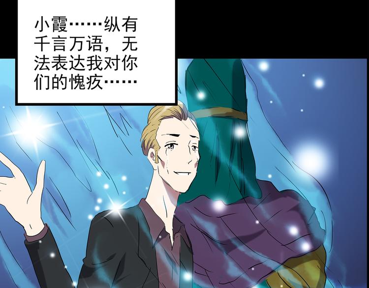 第151话 怪之狗 终48