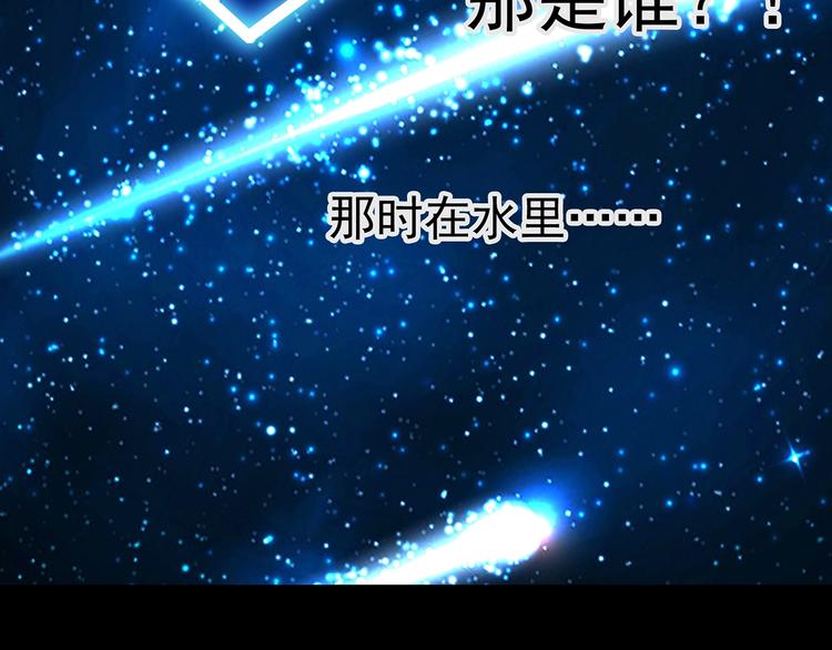 第225话 遗失的记忆（九）95