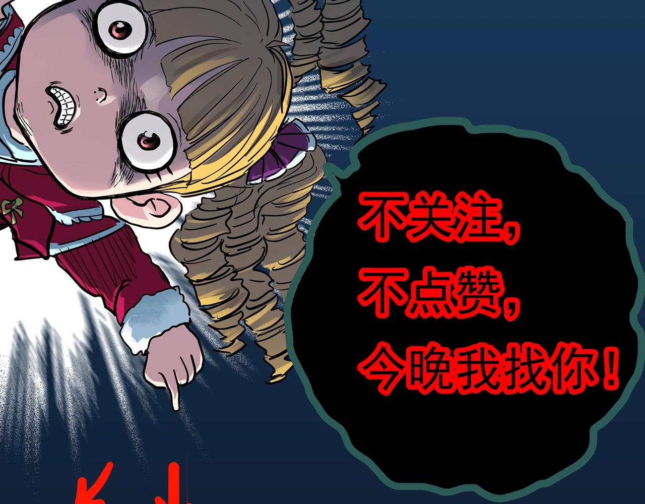 第395话 孤独者们（8）96