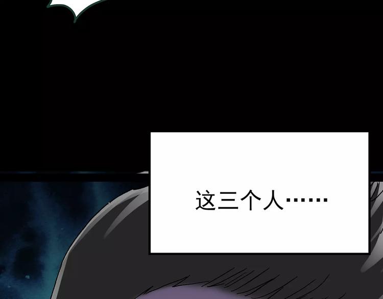 第86话 小怪奇两则2108