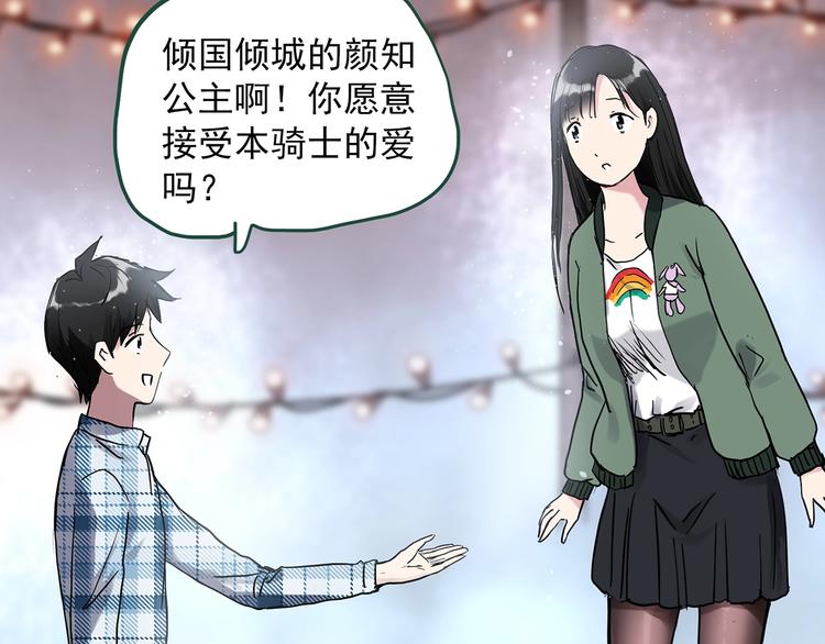 第276话 等候恋人（4）26
