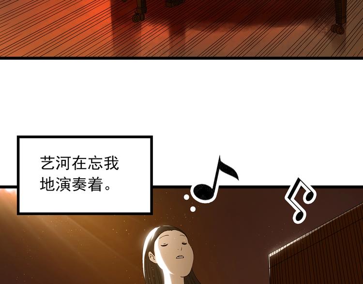 第267话 为他而变 中16
