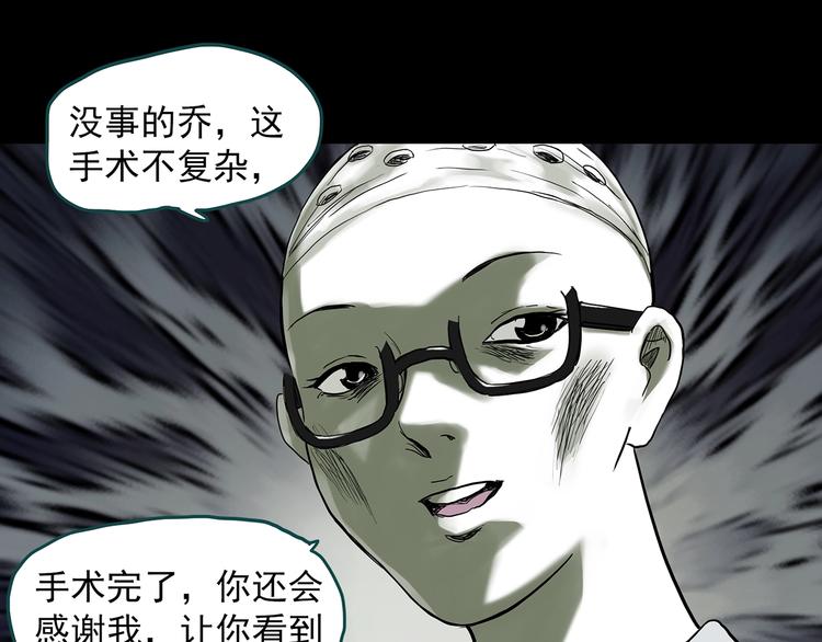 第317话 开脑洞（下）33