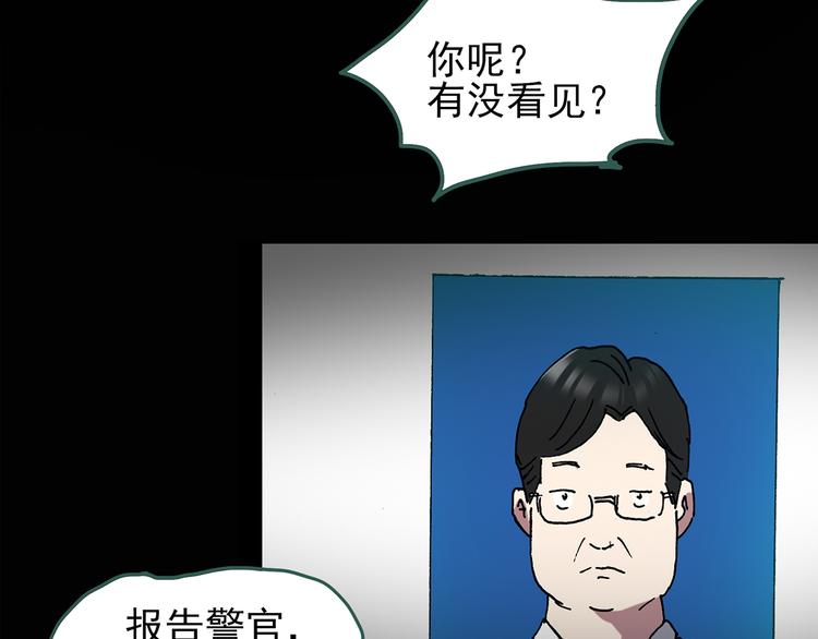 第109话 云来饭店 中39