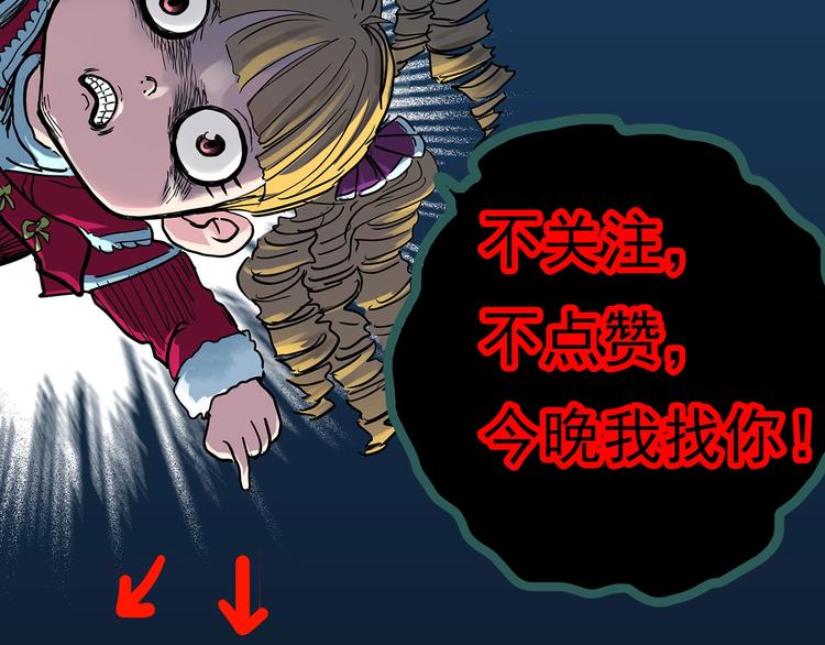 第297话 小怪奇二手车等56