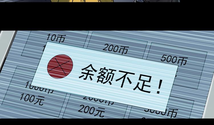 第363话 二手手机78