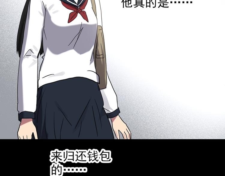 第257话 未来丈夫 下65