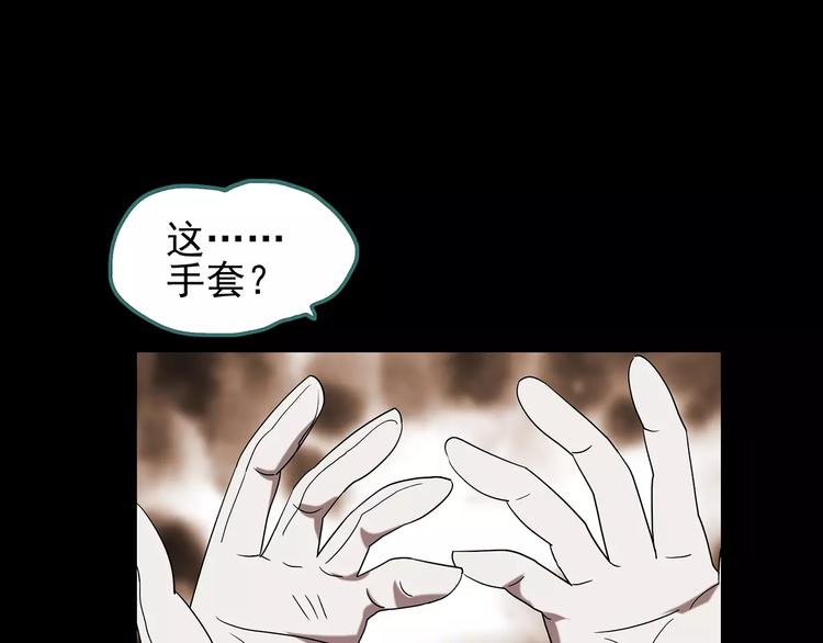 第102话 变脸 下91