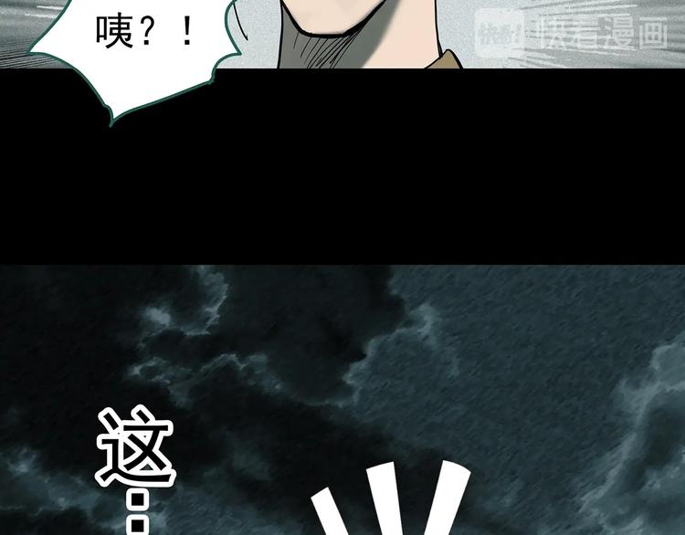 第332话 洞（上）64