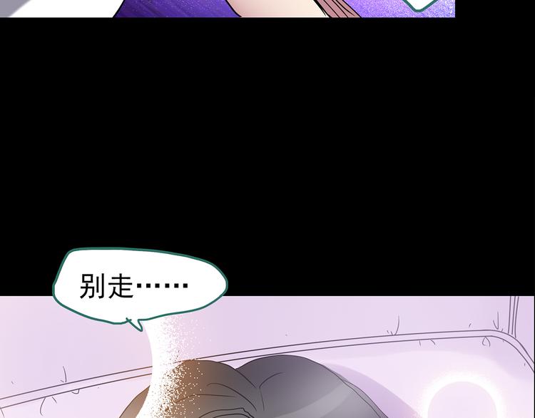第178话 爱的纹身69