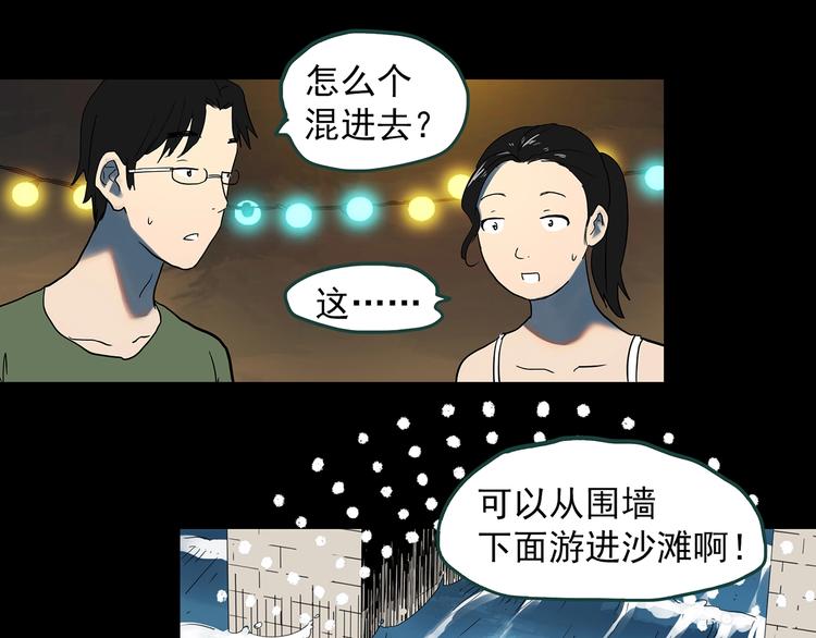 第369话 约定（上）57