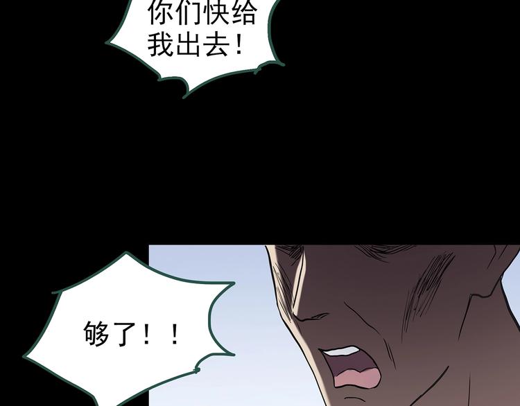 第253话 借命钱 下36