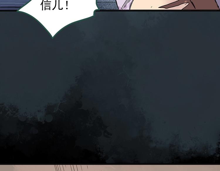第248话 转世 中五87