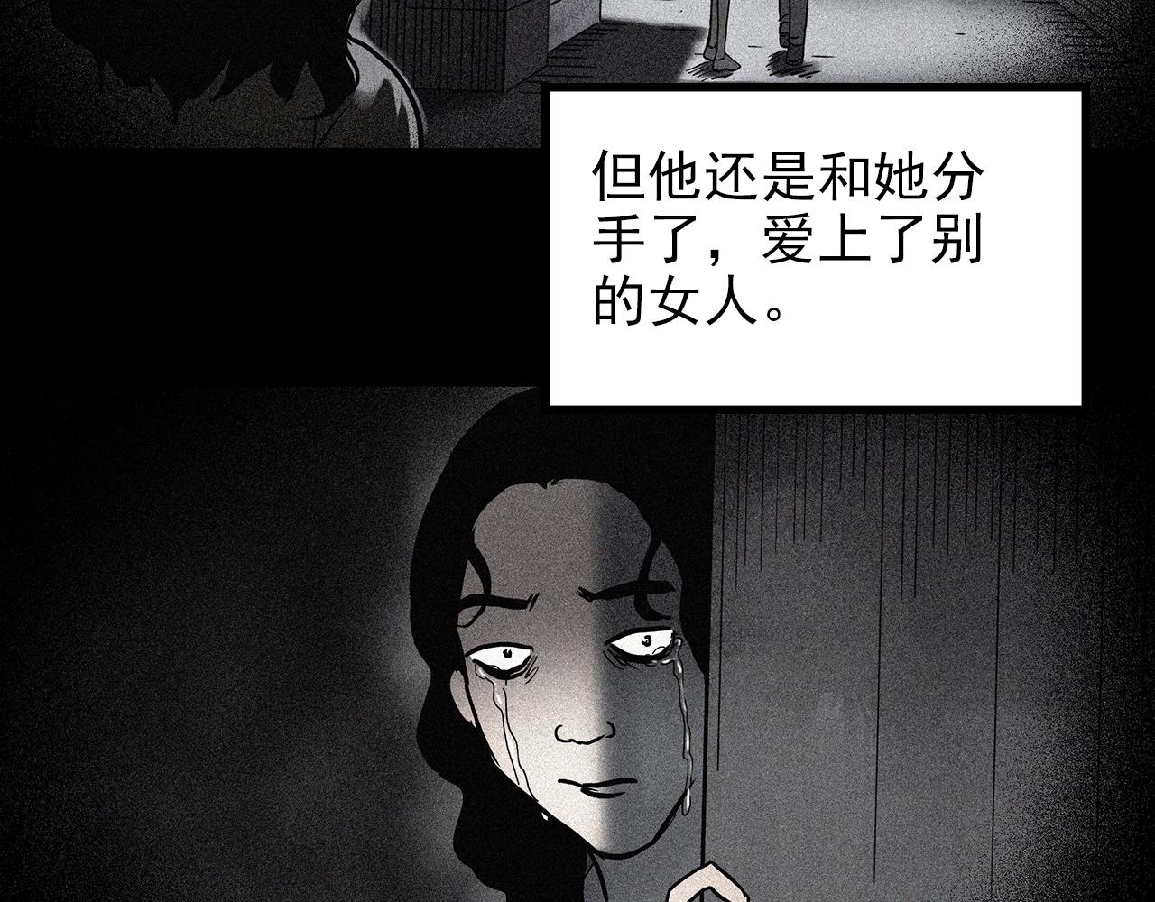 第441话 无头村之麻脸32
