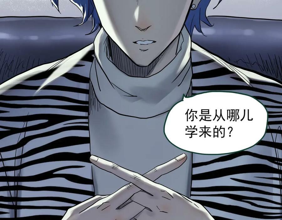 第466话 上身一分钟【四】2