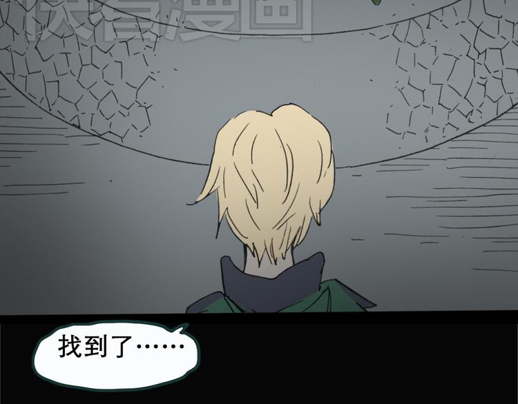 第17话 黑色牡丹花· 照片567