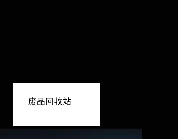 第75话 蛇之诅咒（七）4