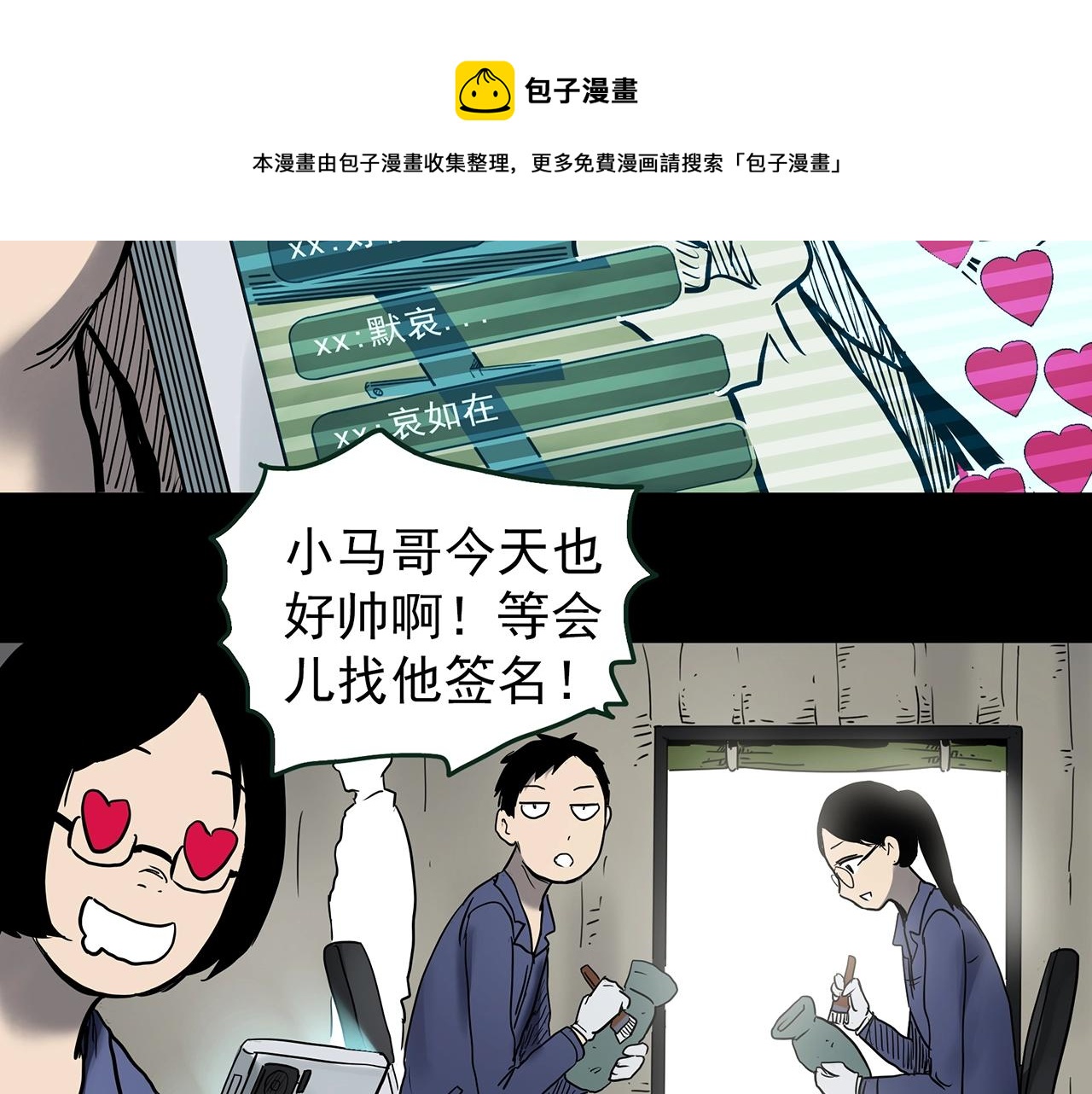 第436话 死丘之千人殉【上】98