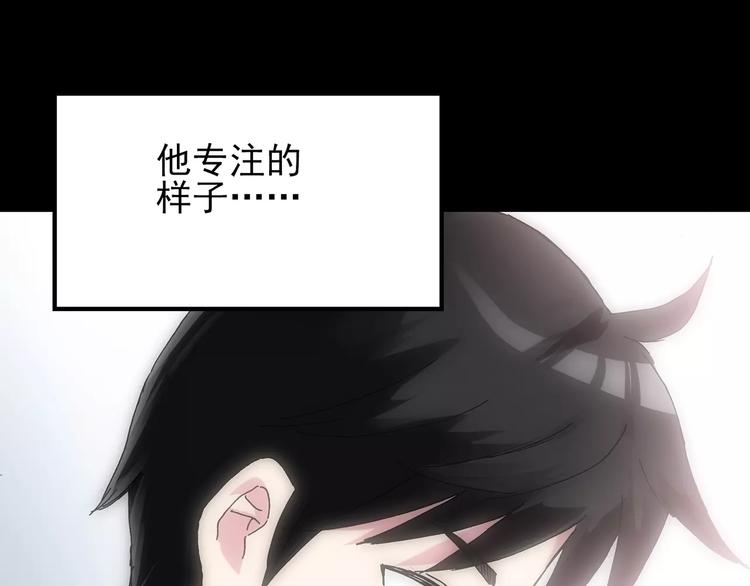 第70话 蛇之诅咒（二）104