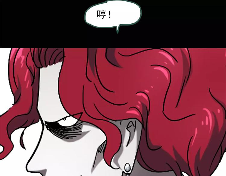 第53话 背宝金猪（上）19