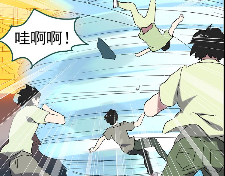 第150话 怪之狗 九97