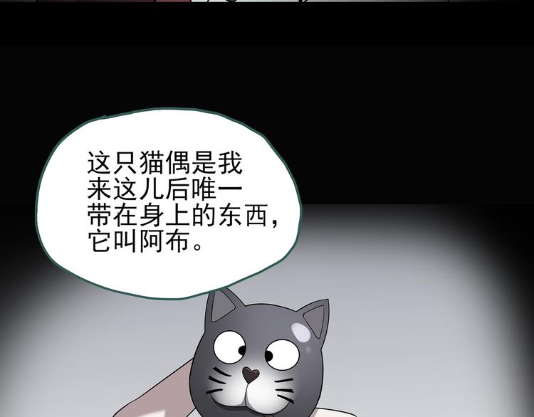 第113话 云来饭店 中771