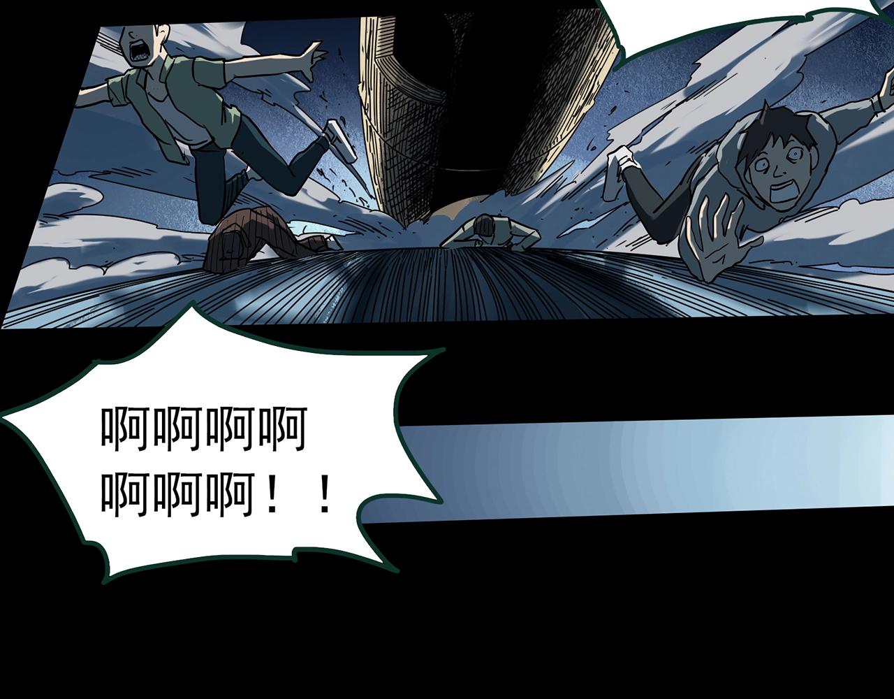 第397话 孤独者们（10）63