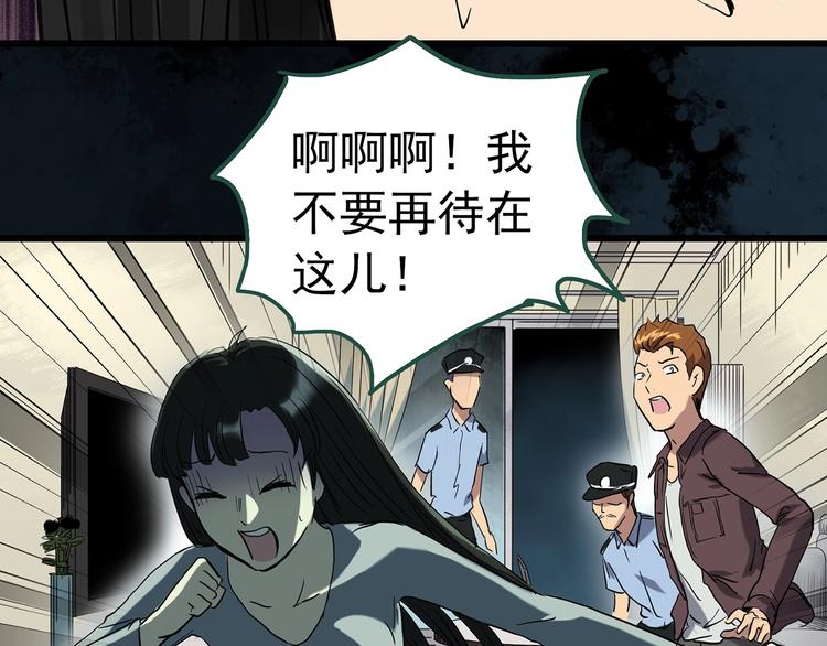 第262话 与你同在 中237
