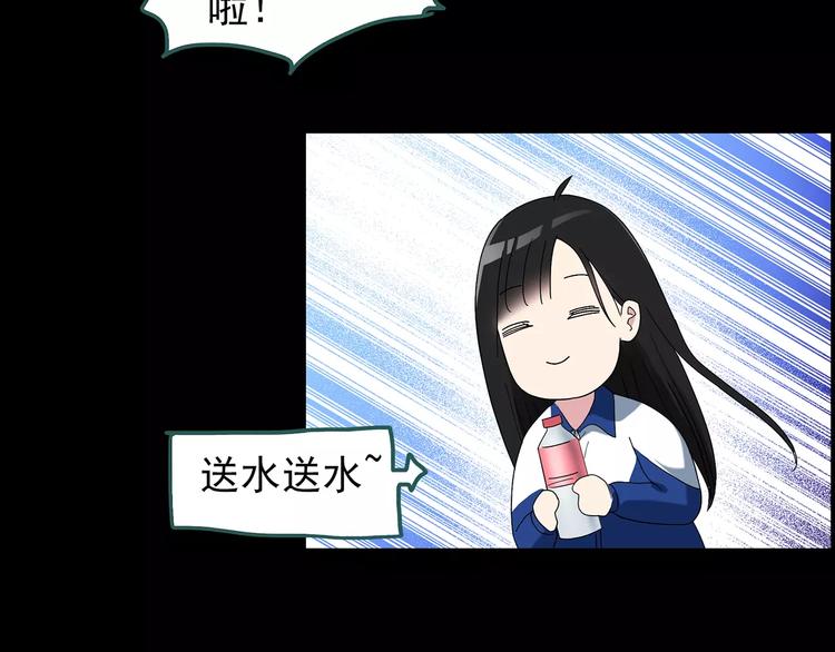 第83话 蛇之诅咒（终）110