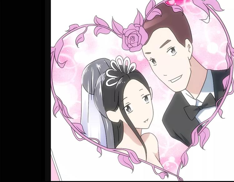 第61话 新婚快乐60