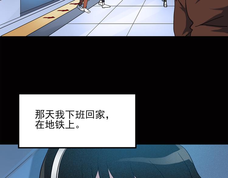 第42话 大脸妹2