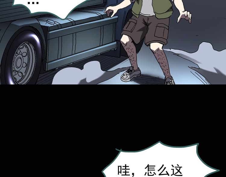 第119话 漂亮头发 下63