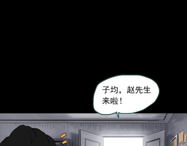 第333话 洞（下）90