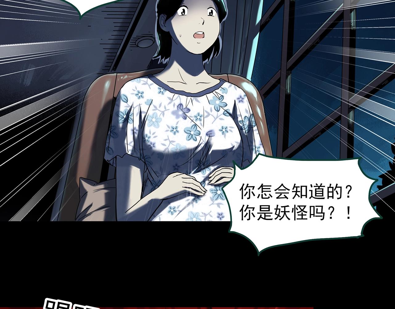 第395话 孤独者们（8）5