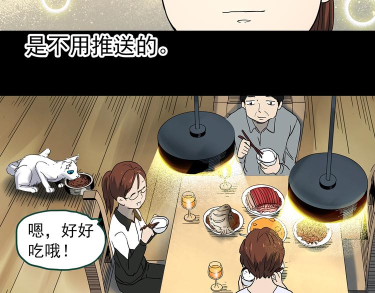 第356话 喜好推送104