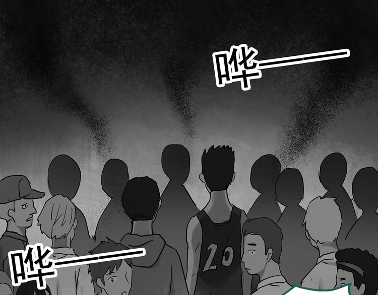 第286话 咚！（5）28
