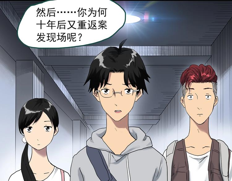 第291话 咚！（10）3