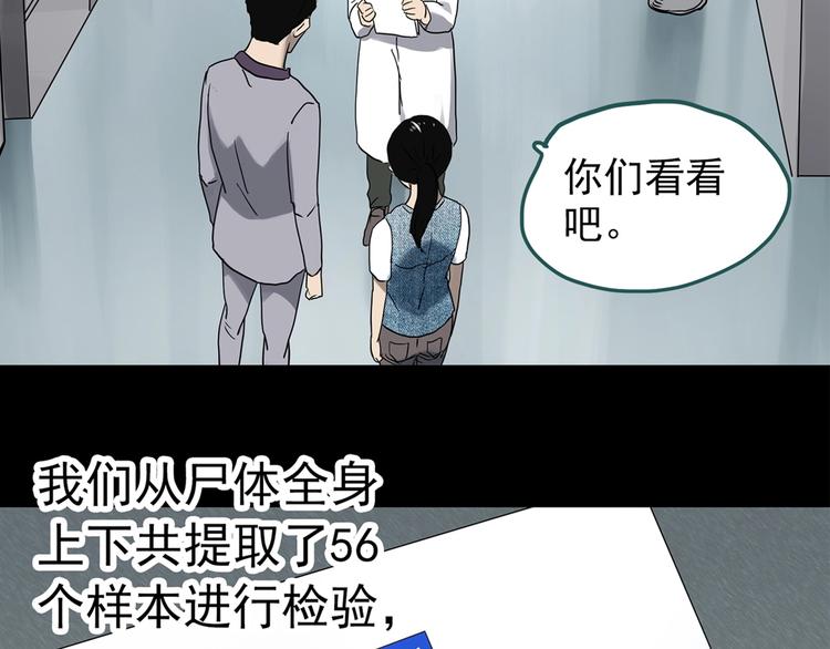第324话 恶魔换脸术（七）150